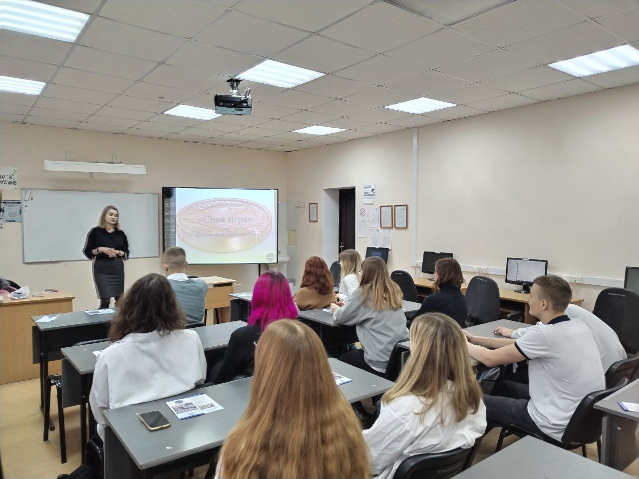 Урок финансовой грамотности в МБОУ гимназия №12 г. Ставрополь.