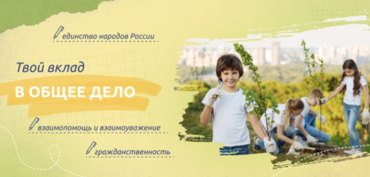 Разговоры о важном.