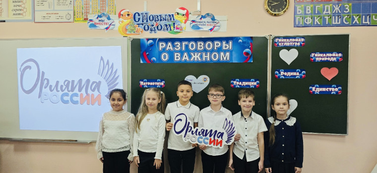 Разговоры о важном «Миссия-милосердие. Ко дню волонтера»..