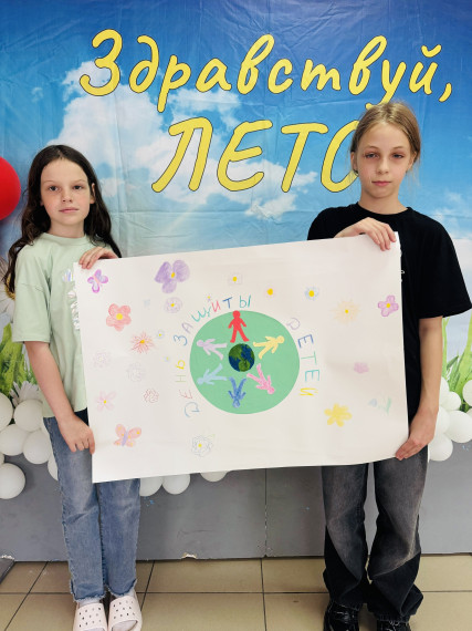 Летний лагерь с дневным пребыванием детей «Радуга».