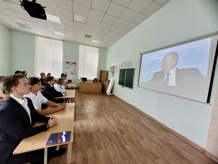 В гимназии состоялось первое занятие цикла «Разговоры о важном» в новом учебном году. .