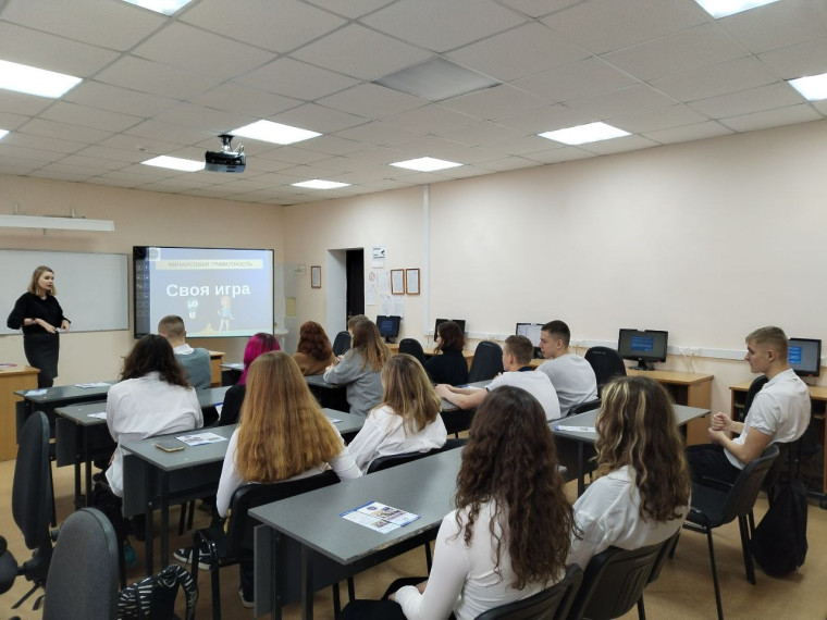 Урок финансовой грамотности в МБОУ гимназия №12 г. Ставрополь.